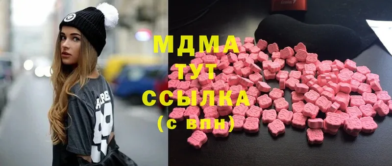 MDMA crystal  купить наркоту  Медынь 